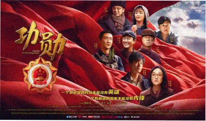 西瓜影视投票榜单周榜主视觉
