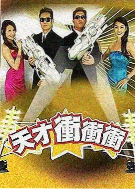 西瓜影视图鉴综艺灯塔餐桌现场照